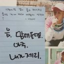 주헌 농장 | 151004 몬스타엑스 청량리사인회 후기