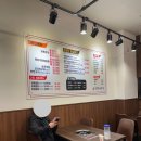 정정아식당청라루원점 이미지