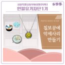 동부여성발전센터 이미지