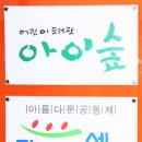 광주아름다운작은도서관 이미지