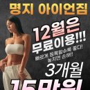 아이언짐 이미지