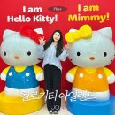 구)박물관내 화장실 | 제주 헬로키티 아일랜드 :: 아이랑 가볼만한곳 :: 7세 남아후기