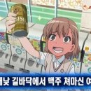 퍼니퍼니컴퍼니 네이버블로그