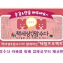 미원식당 이미지