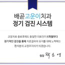 고운이치과 이미지
