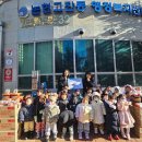 에코하임어린이집 이미지