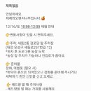 세동2통경로당 이미지