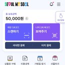 닥터워치 이미지