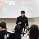 농촌체험팜파크 이미지