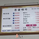 번영로217번길 이미지