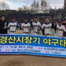 경산시청 이미지