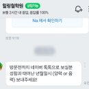 힐링철학원(사주,궁합,작명,상호) 이미지