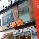 비엔씨약국 이미지