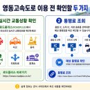 안산주유소(강릉방향) 네이버블로그