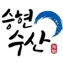 승현수산