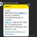 마주봄요양보호사교육원