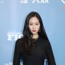 크리스탈 이데일리