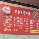 검성로-12 이미지