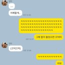 한스델리 태백점 | 니 눈을 닮은 사랑