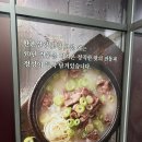 장항고기백화점 | [고양/일산] 라페스타맛집 일산설렁탕맛집 한촌설렁탕에서 양곰탕 &amp; 도가니탕 후기 / 주차