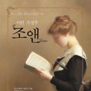 조앤 이미지