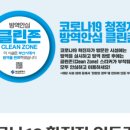 부산광역시남구보건소 이미지