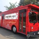 유니포드사