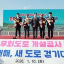 우회도로 이미지