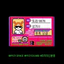커몬드