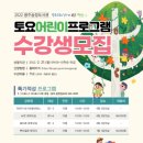 광주송정도서관 이미지