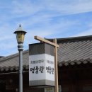 지평선한우명품관 이미지