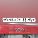 양천세무서 이미지