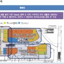 도미노화장품마트