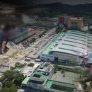 농민유통 - 오산시 수청로 209 | 농민유통