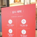 닥스아산온양
