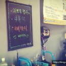 오토오아시스군포