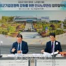 노무법인태종 중부뉴스통신