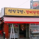 지도로49번길 네이버블로그