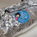 유미네곱창 - 세종특별자치시 행복6길 36 | 유미네곱창