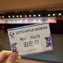 상남생활체육공원 체육관 | 2023 버투스 글로벌 게임 #1 | 탁구 합숙훈련 &amp; 출정식