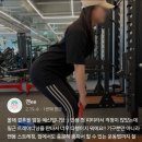 웨딩프라자파라곤 | [걸포동PT]어쩌다 결혼준비 전문트레이너의 후기