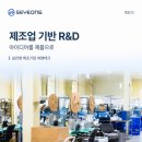 세영실업