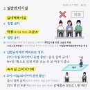 매쓰원수학교습소 - 창원시 의창구 감계로 312 | 매쓰원수학교습소