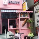 봉봉종합식품