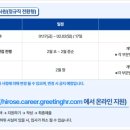 에이치알에스코리아