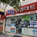 지오안경마트 네이버블로그