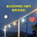 봉선민박 이미지