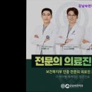 강남숙면치과의원 이미지