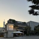 (주)삼원가든