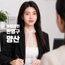 양산아이라인문신 꼬리 올림 vs 자연라인, 뭐가 더 예쁠까??